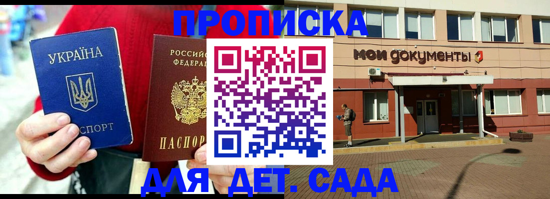 временная регистрация госуслуги в Вуктыле